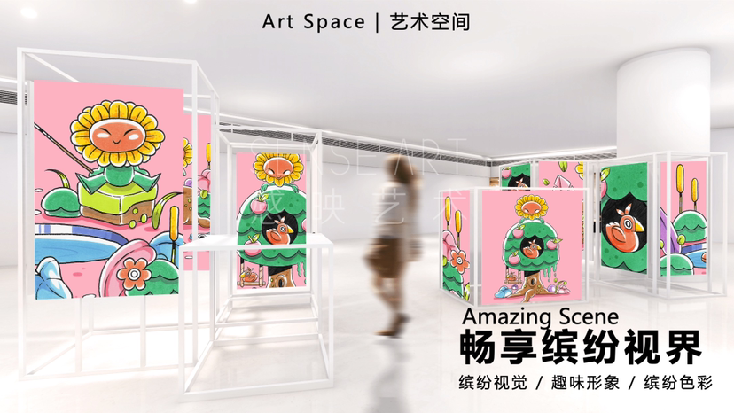 【花宝萌力大作战】萨尔瓦多插画艺术家IP美陈装置展