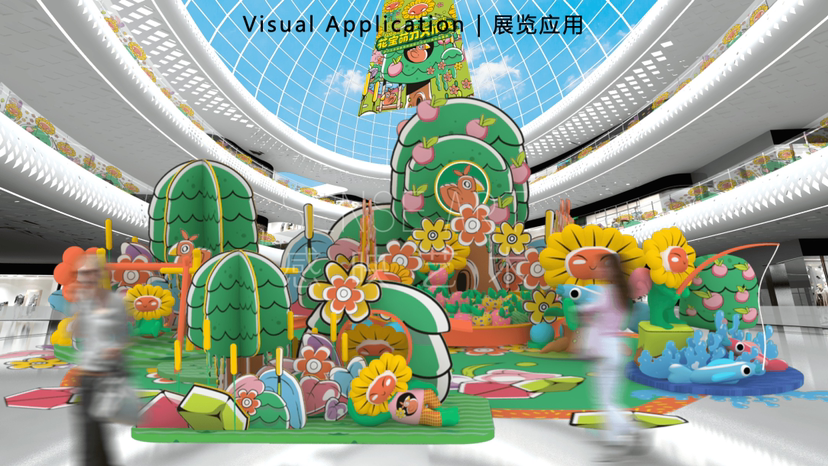 【花宝萌力大作战】萨尔瓦多插画艺术家IP美陈装置展