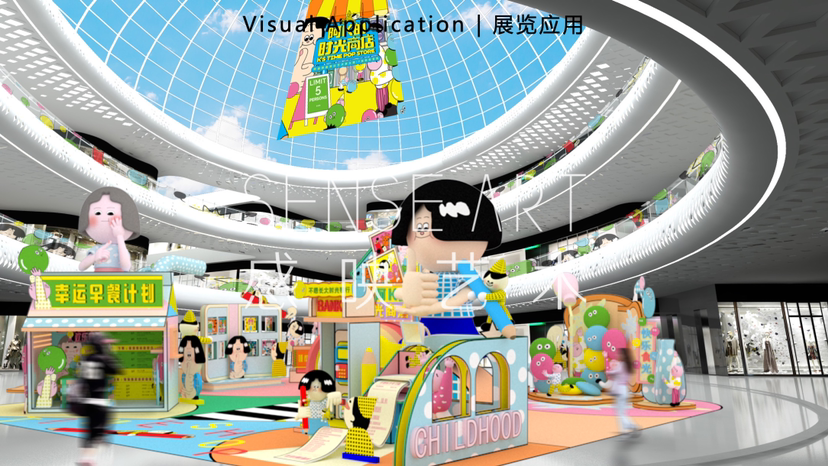 【阿K的时光商店】