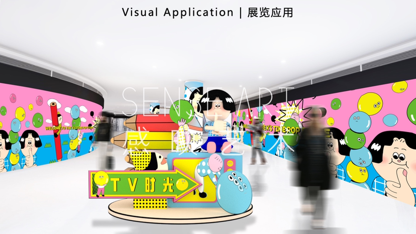 【阿K的时光商店】