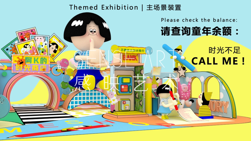 【阿K的时光商店】