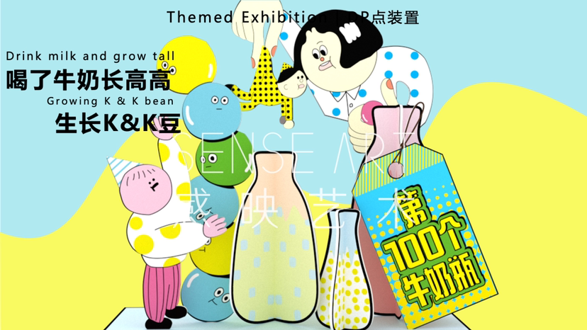 【阿K的时光商店】