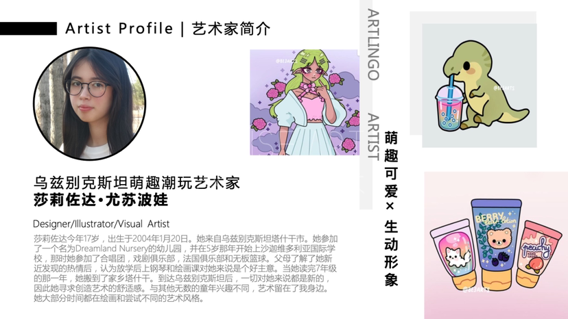【与喵的日子里】