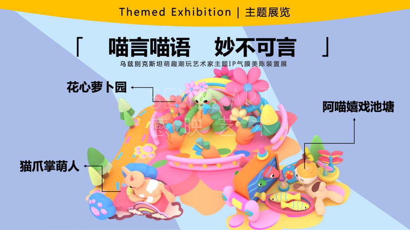 【与喵的日子里】