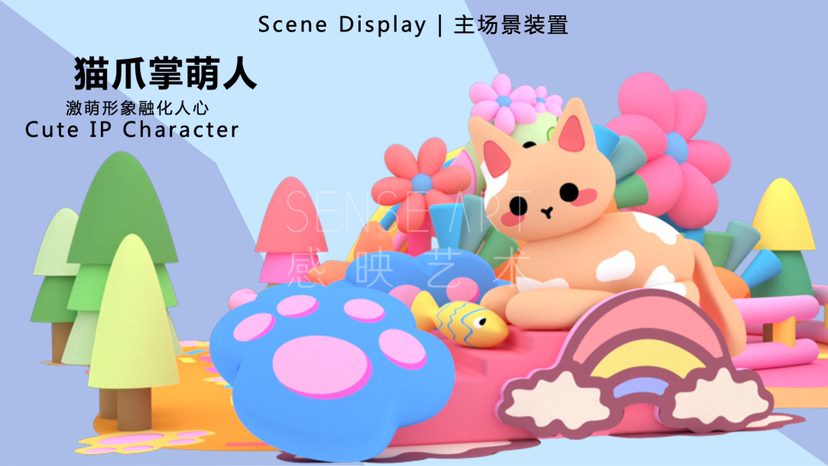 【与喵的日子里】