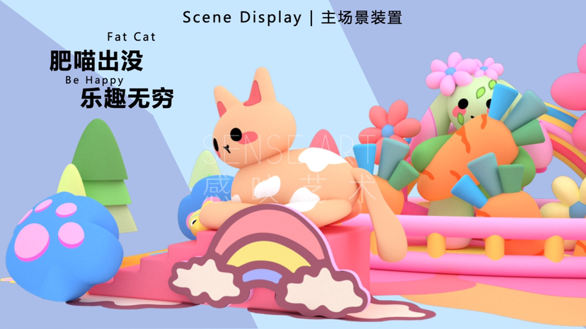 【与喵的日子里】