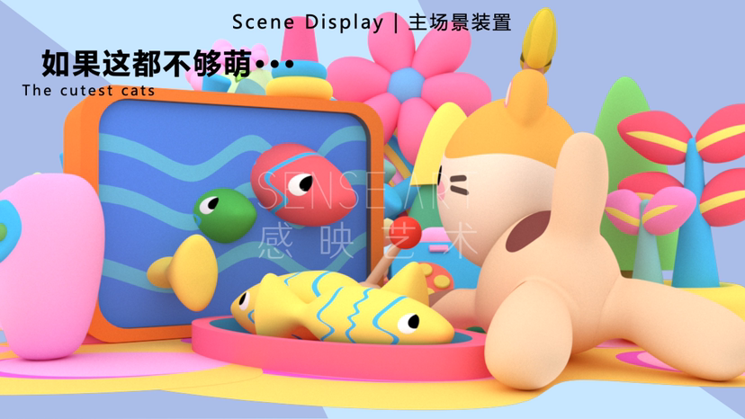 【与喵的日子里】