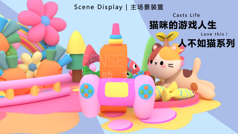 【与喵的日子里】