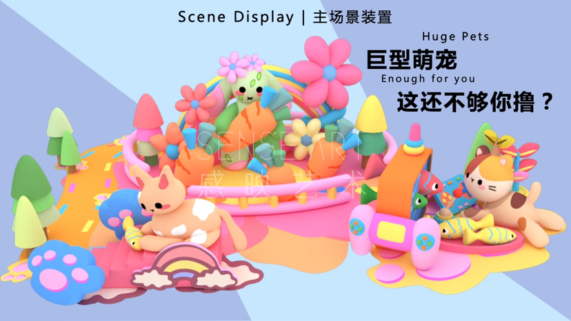 【与喵的日子里】