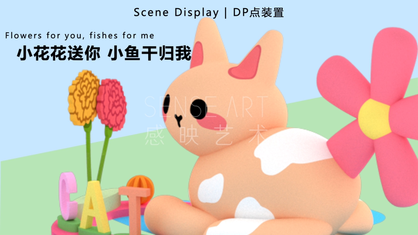 【与喵的日子里】