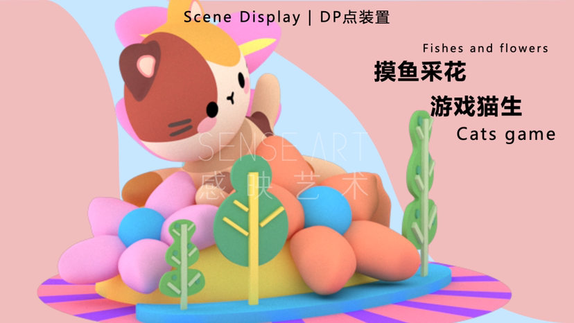 【与喵的日子里】
