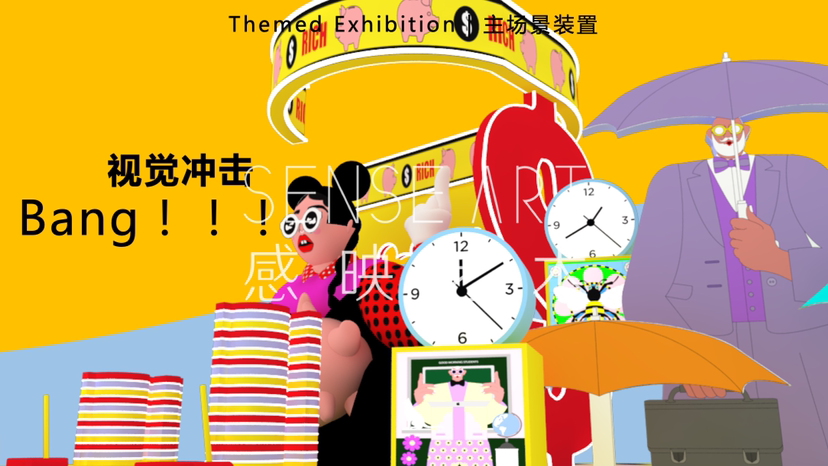 【社畜解压大法】