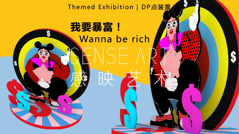 【社畜解压大法】