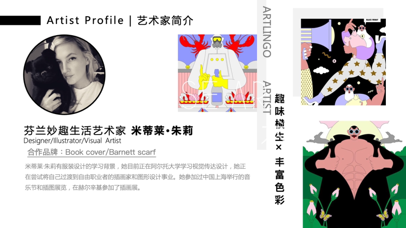 【社畜解压大法】