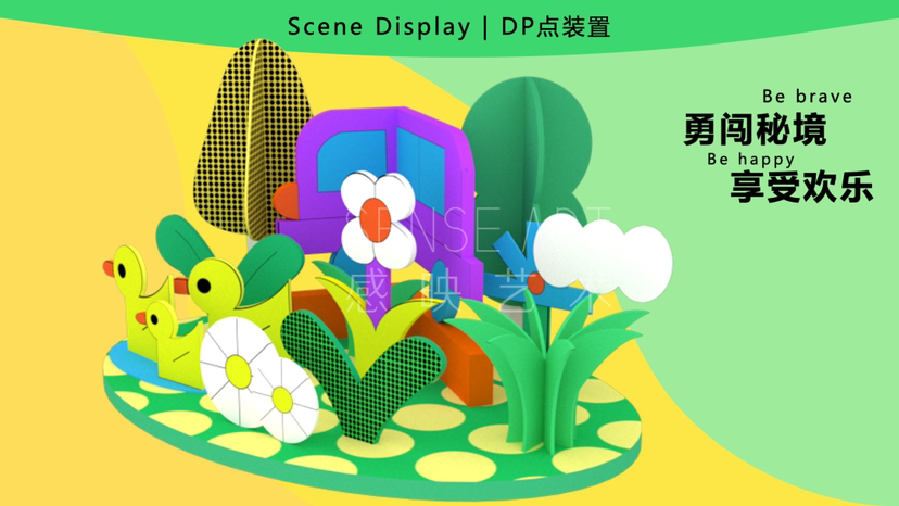 【怪奇王国大冒险】