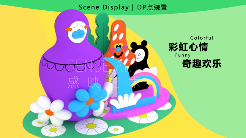 【怪奇王国大冒险】