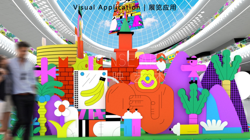 【怪奇王国大冒险】