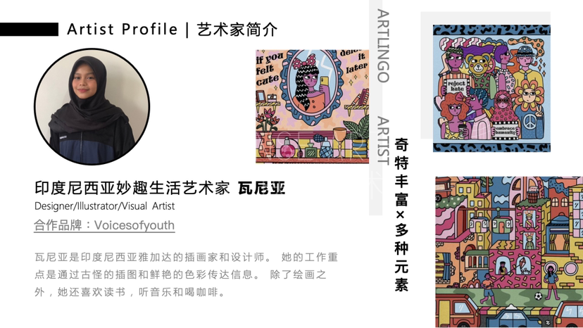 【想玩了!游乐书堡】
