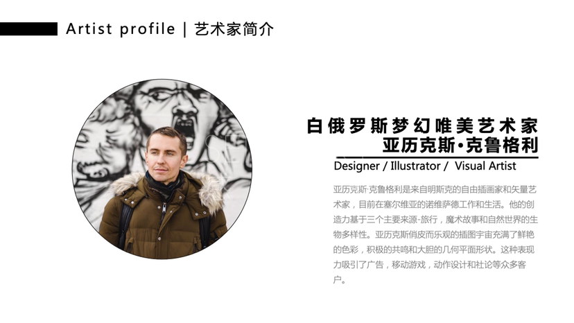 【深海时光乐游记】