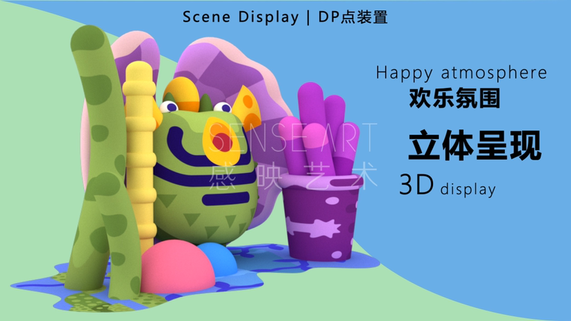 【深海时光乐游记】