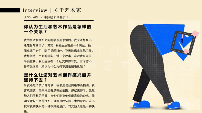 【人生无限规划所】