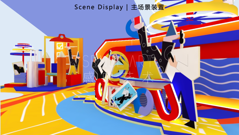 【人生无限规划所】