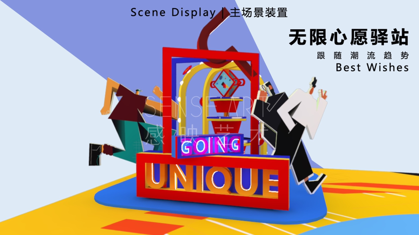【人生无限规划所】
