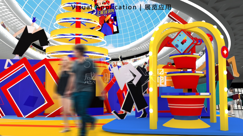 【人生无限规划所】