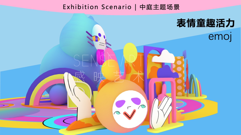 【梦想星球奇遇记】