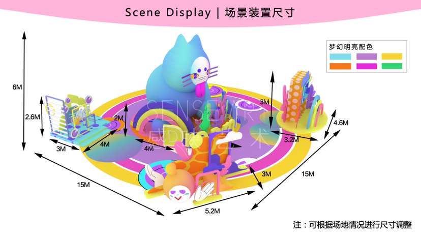 【梦想星球奇遇记】