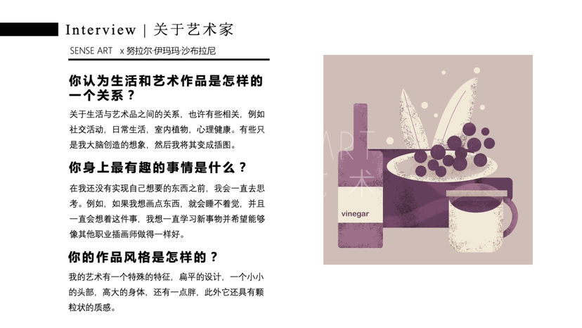 【都市畅想图鉴】