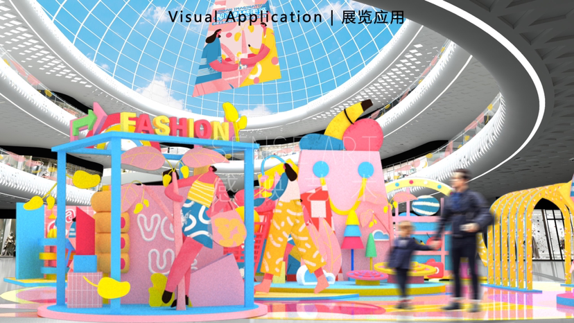 【都市畅想图鉴】