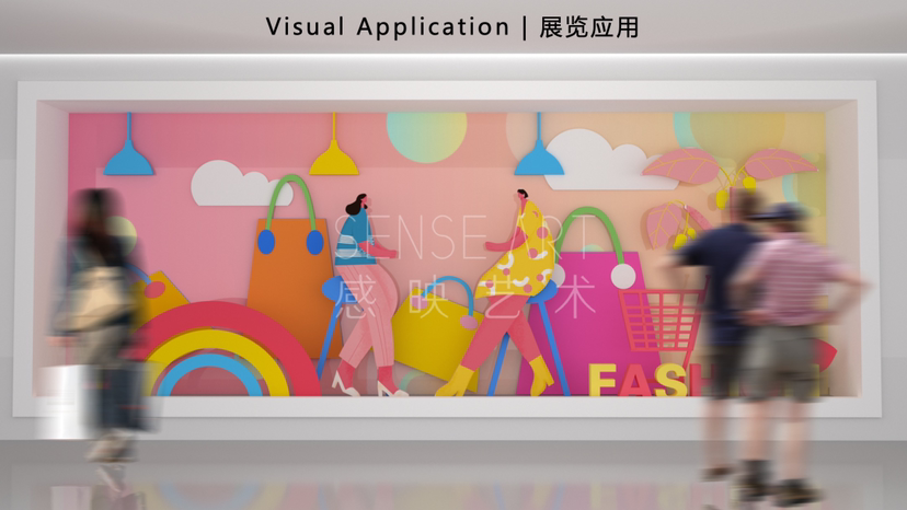 【都市畅想图鉴】