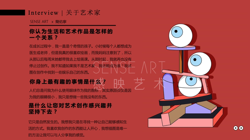 【不可思议博物馆】