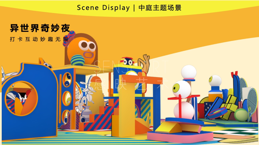 【不可思议博物馆】