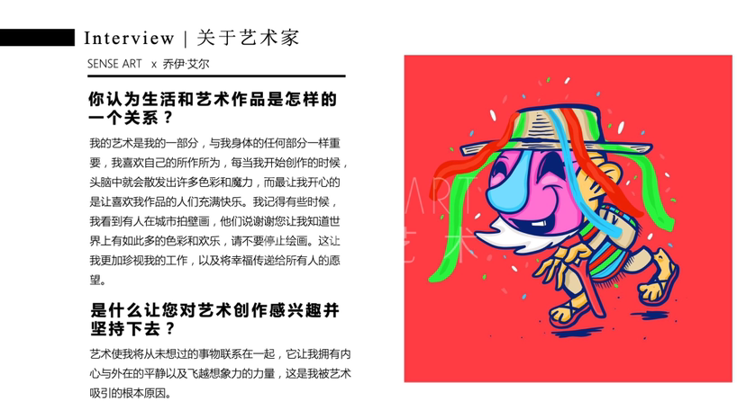 【丛林宝藏探险记】