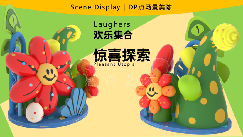 【丛林宝藏探险记】