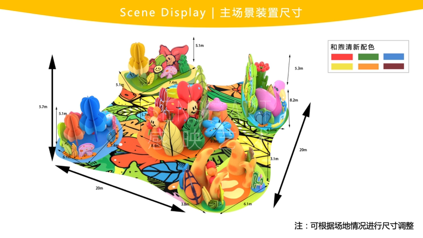 【丛林宝藏探险记】