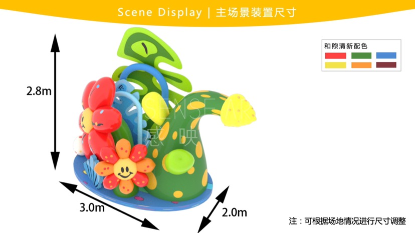 【丛林宝藏探险记】