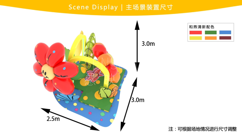 【丛林宝藏探险记】