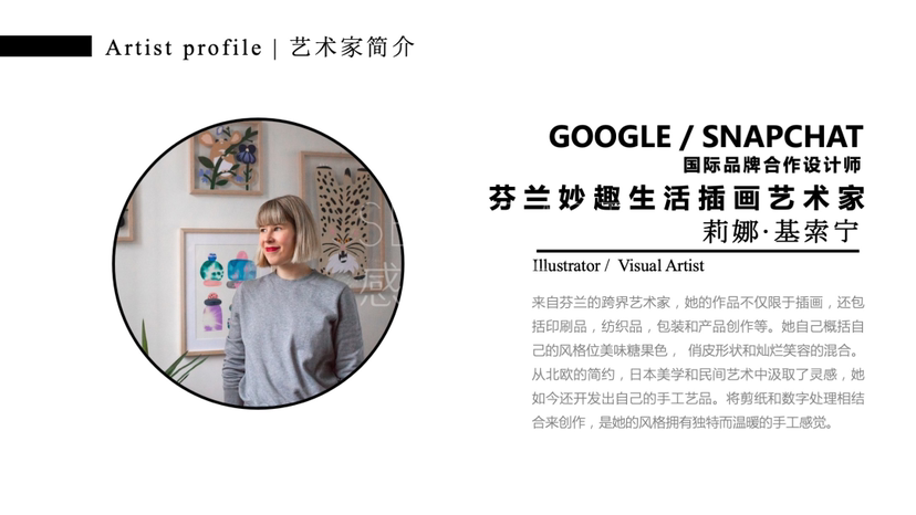 【妙时光乐天游】