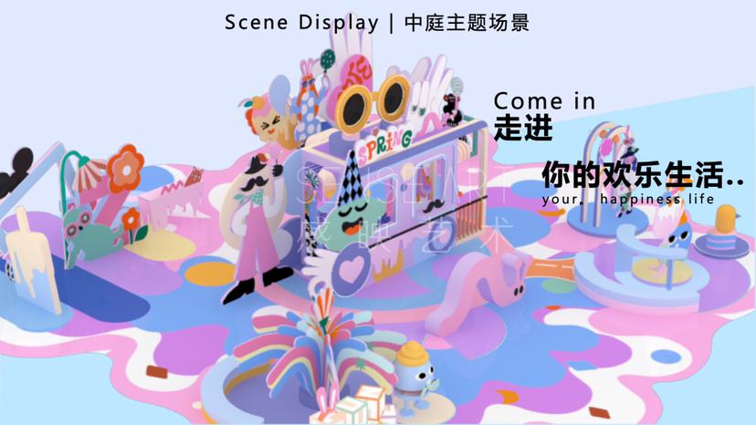 【妙时光乐天游】