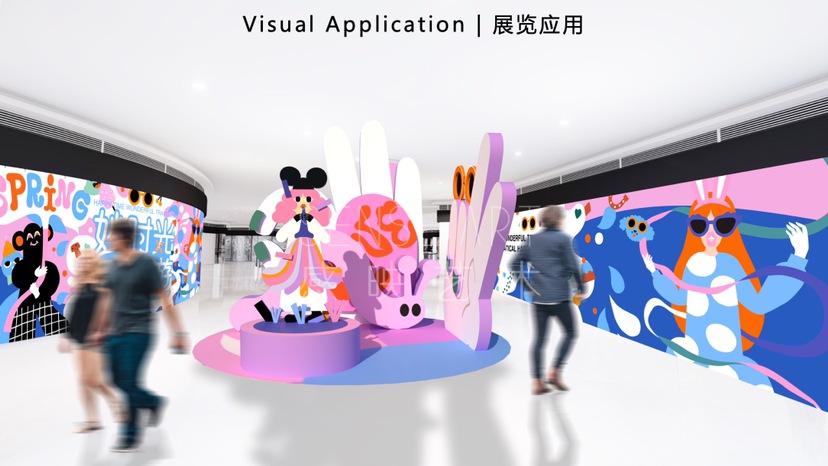 【妙时光乐天游】