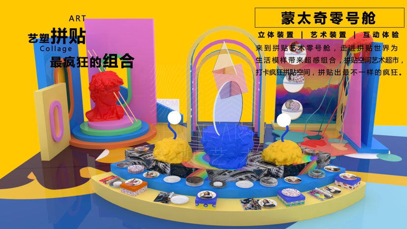 【疯狂艺术超市】