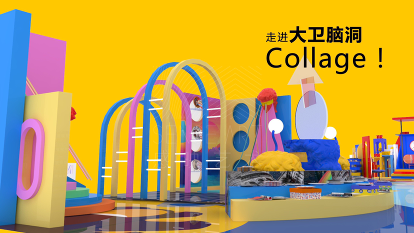 【疯狂艺术超市】