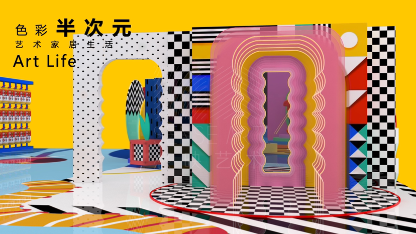 【疯狂艺术超市】