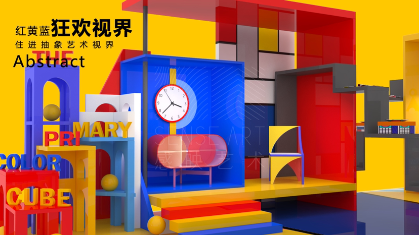 【疯狂艺术超市】