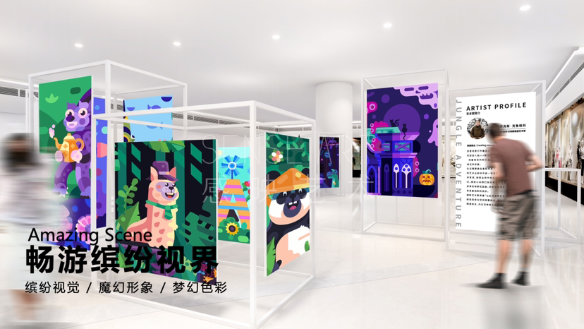 【奇幻丛林环游记】