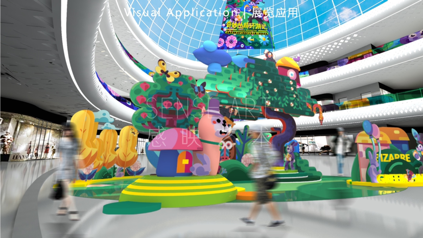 【奇幻丛林环游记】