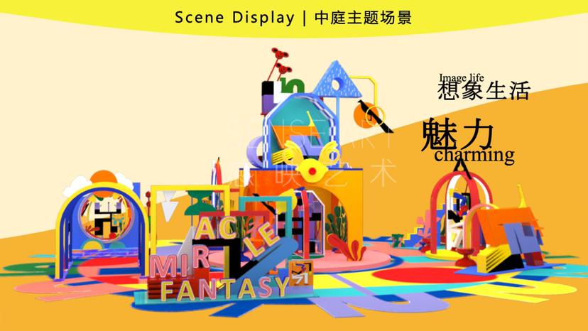 【奇迹造梦工厂】